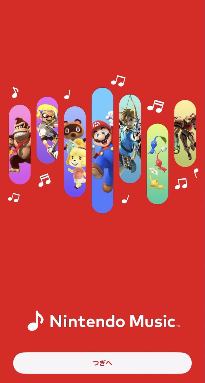 Nintendo Music開始操作画面