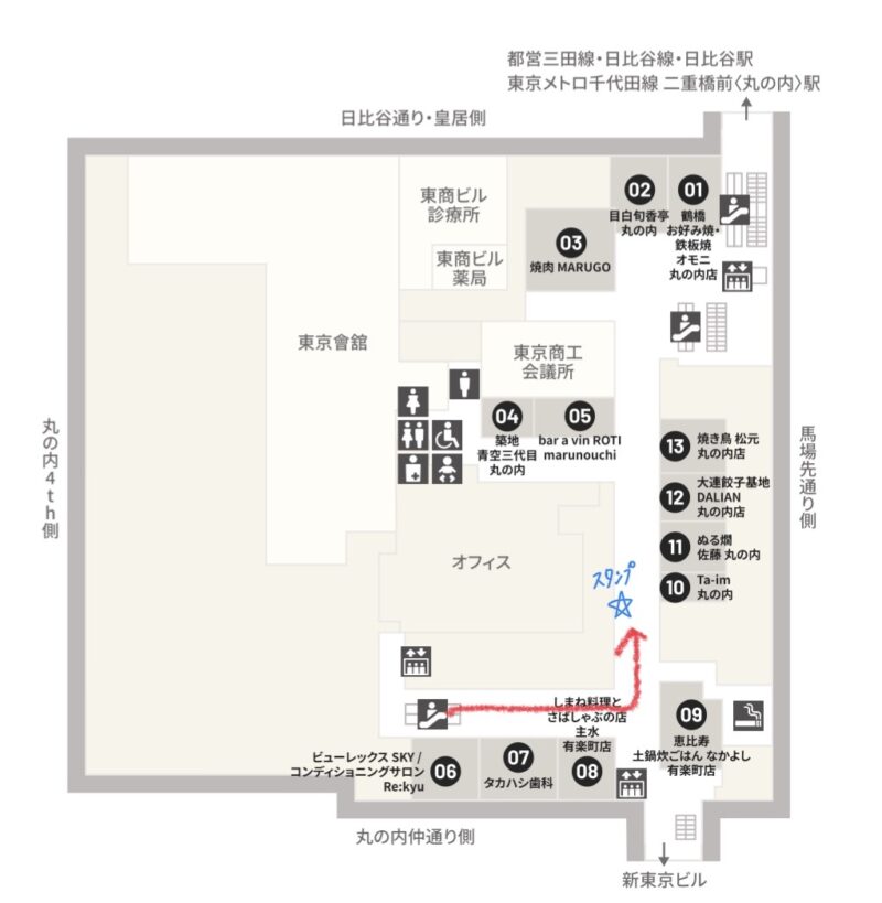 二重橋スクエア地下１階