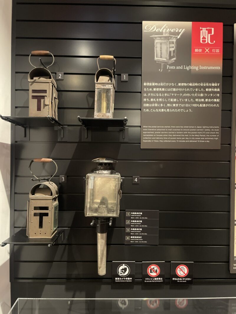 郵政博物館展示品