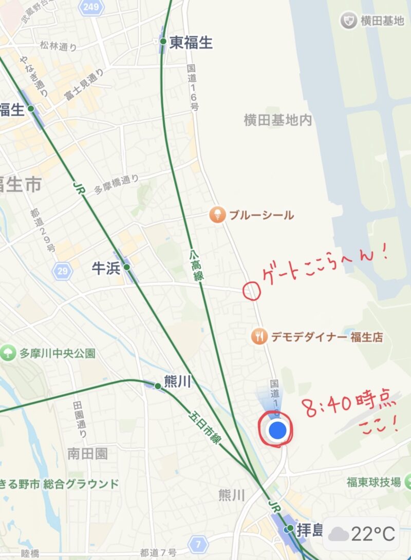 横田基地友好祭待機列
