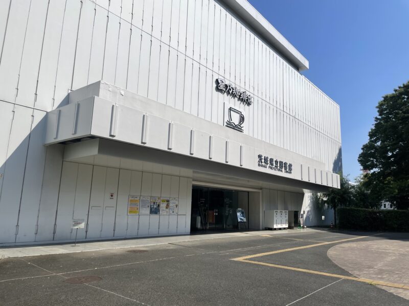 カフェが併設の茨城県立図書館
