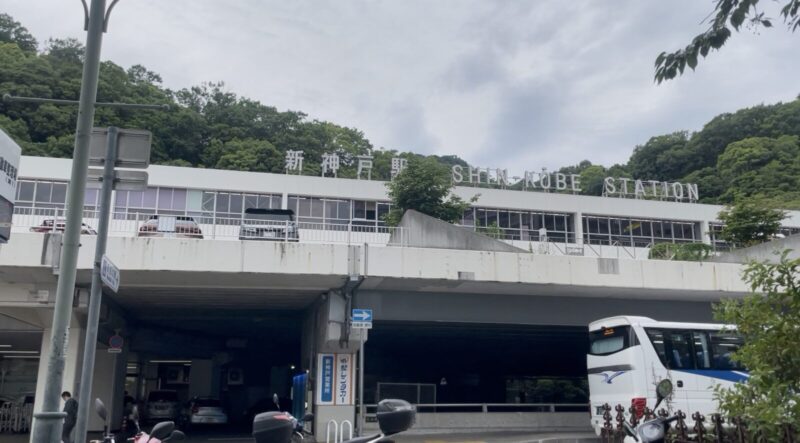 新神戸駅前