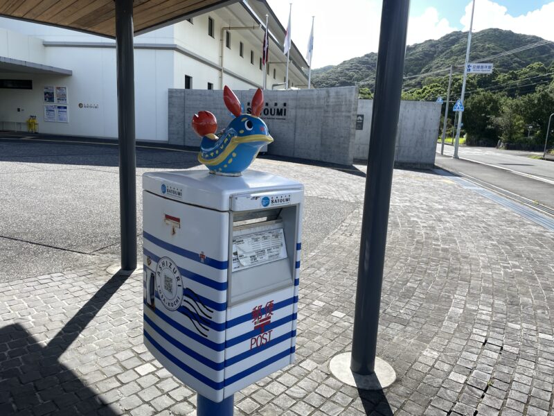 足摺海洋館SATOUMI